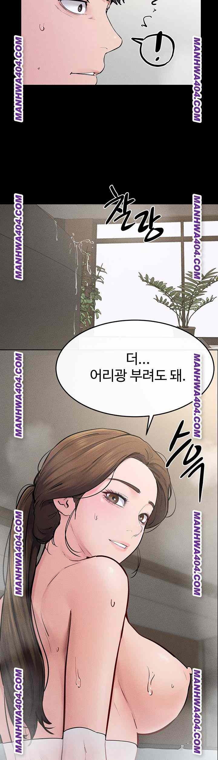 HOT  My New Family Treats me Well Page 4 - MangaHe