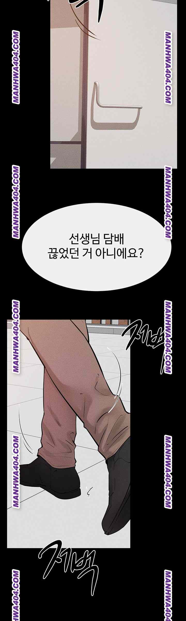 HOT  My New Family Treats me Well Page 48 - MangaHe