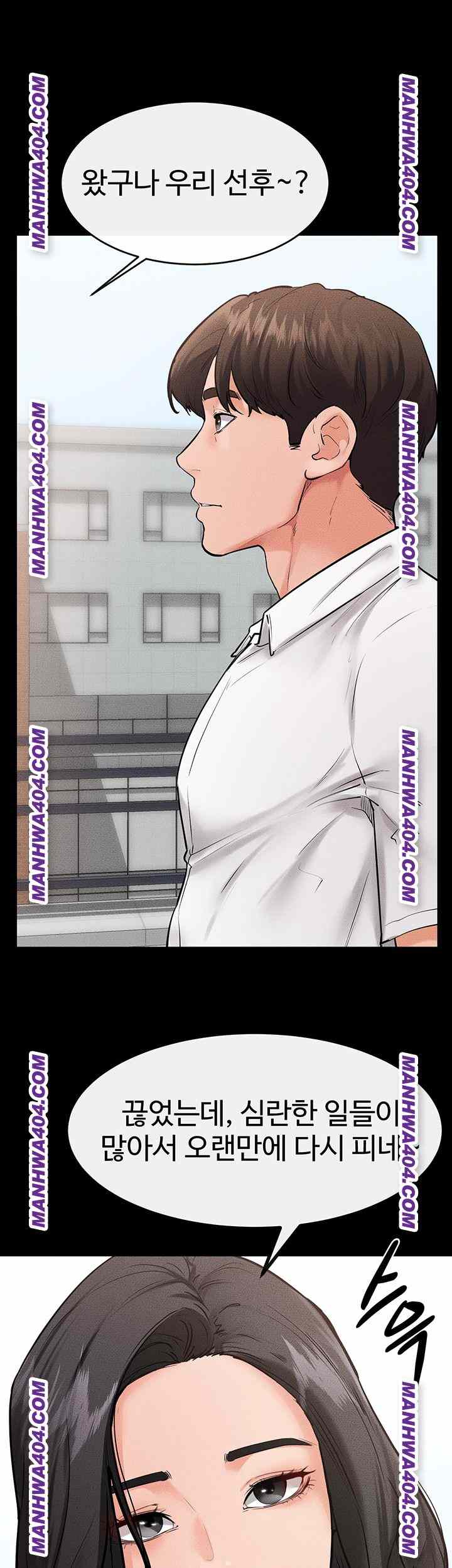 HOT  My New Family Treats me Well Page 49 - MangaHe