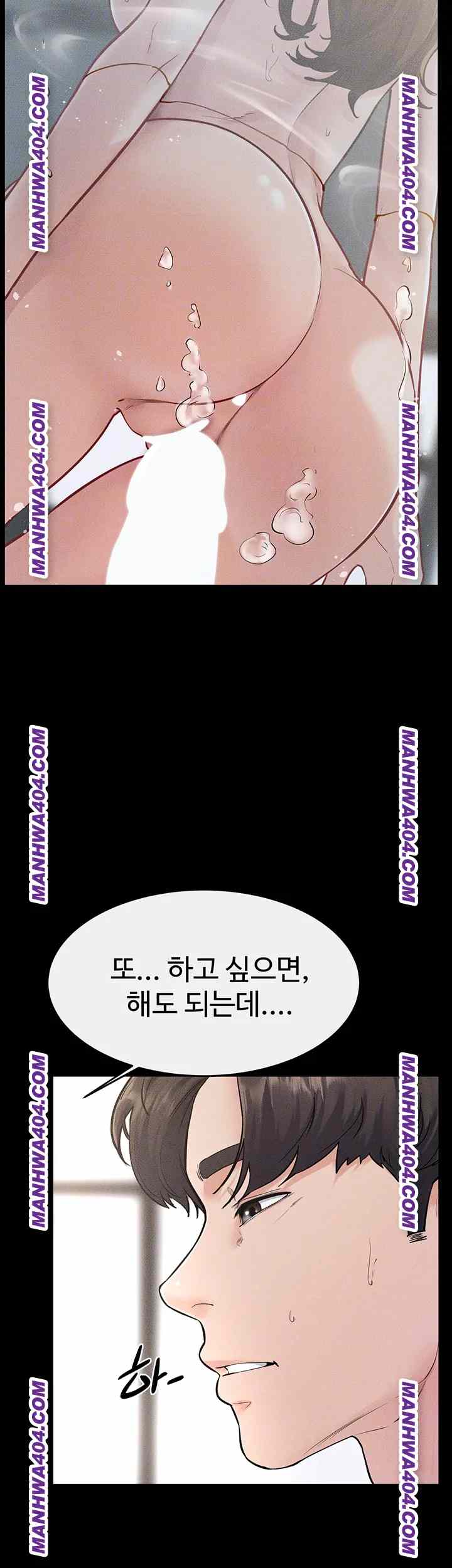 HOT  My New Family Treats me Well Page 9 - MangaHe