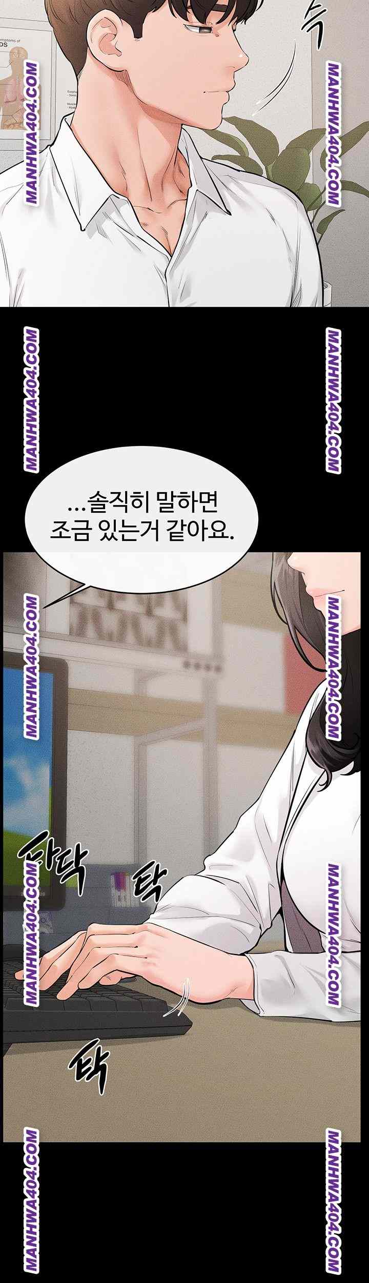 HOT  My New Family Treats me Well Page 11 - MangaHe