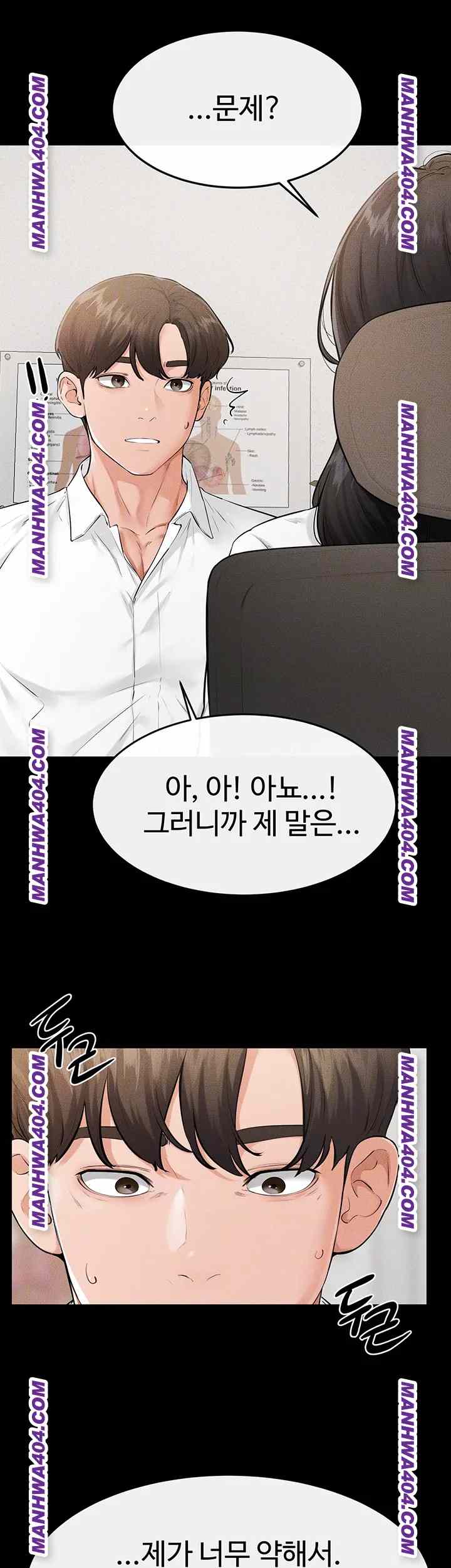 HOT  My New Family Treats me Well Page 13 - MangaHe