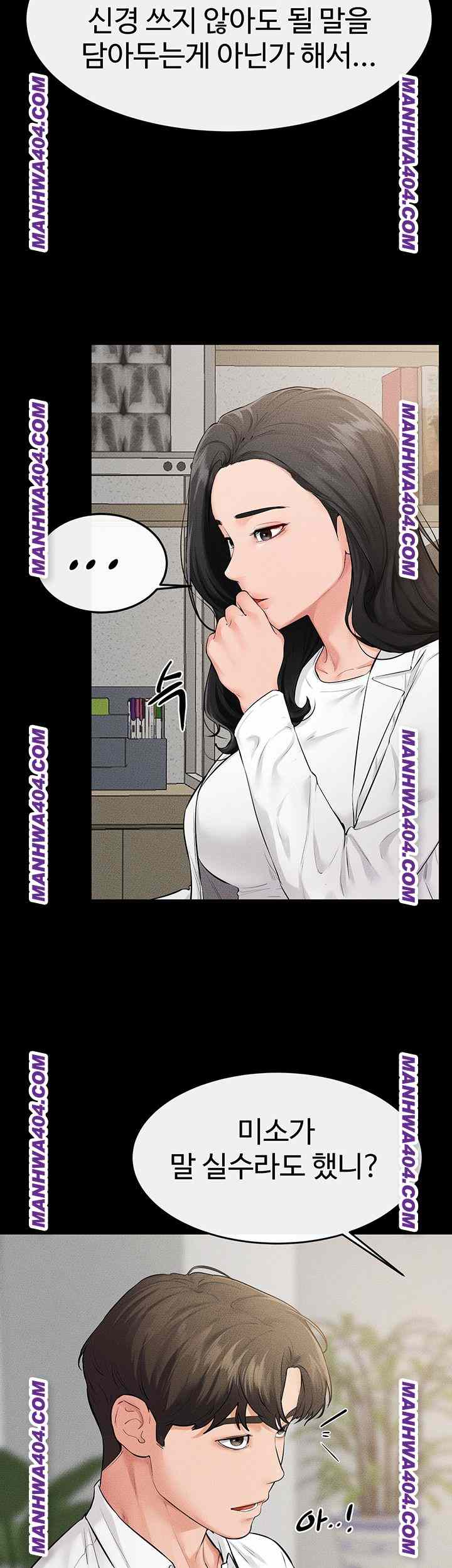 HOT  My New Family Treats me Well Page 14 - MangaHe