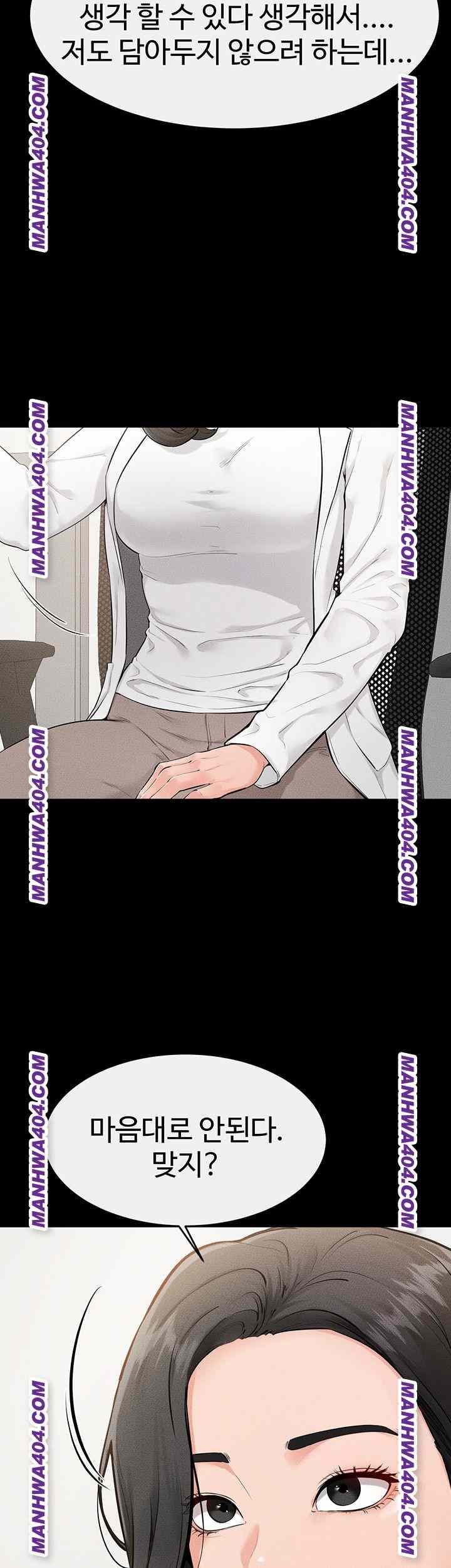 HOT  My New Family Treats me Well Page 16 - MangaHe