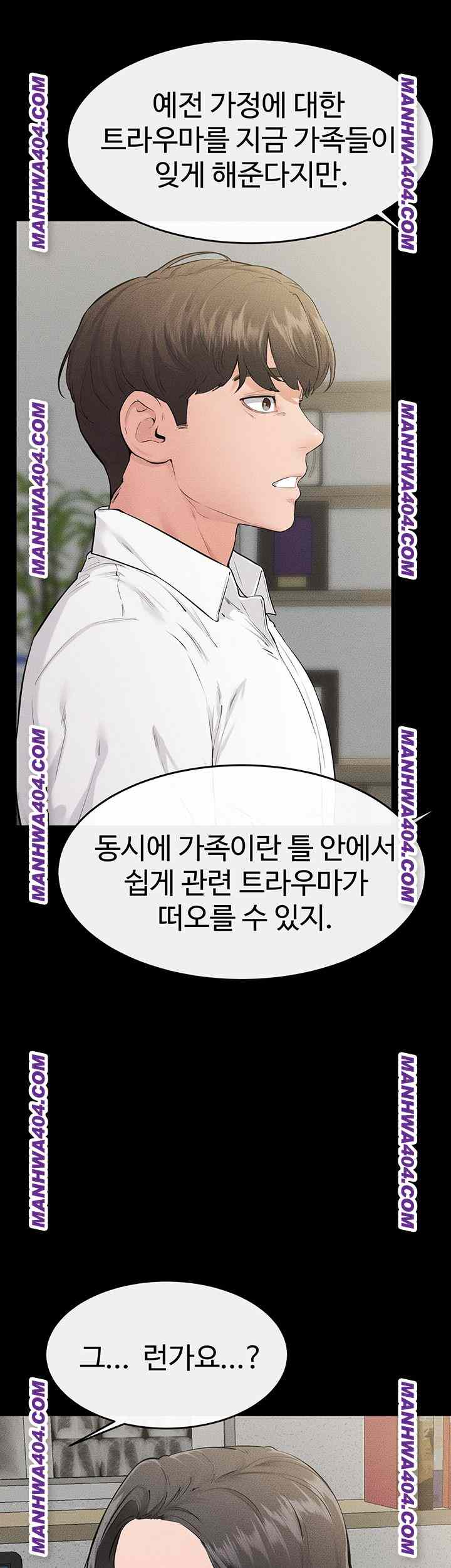 HOT  My New Family Treats me Well Page 19 - MangaHe