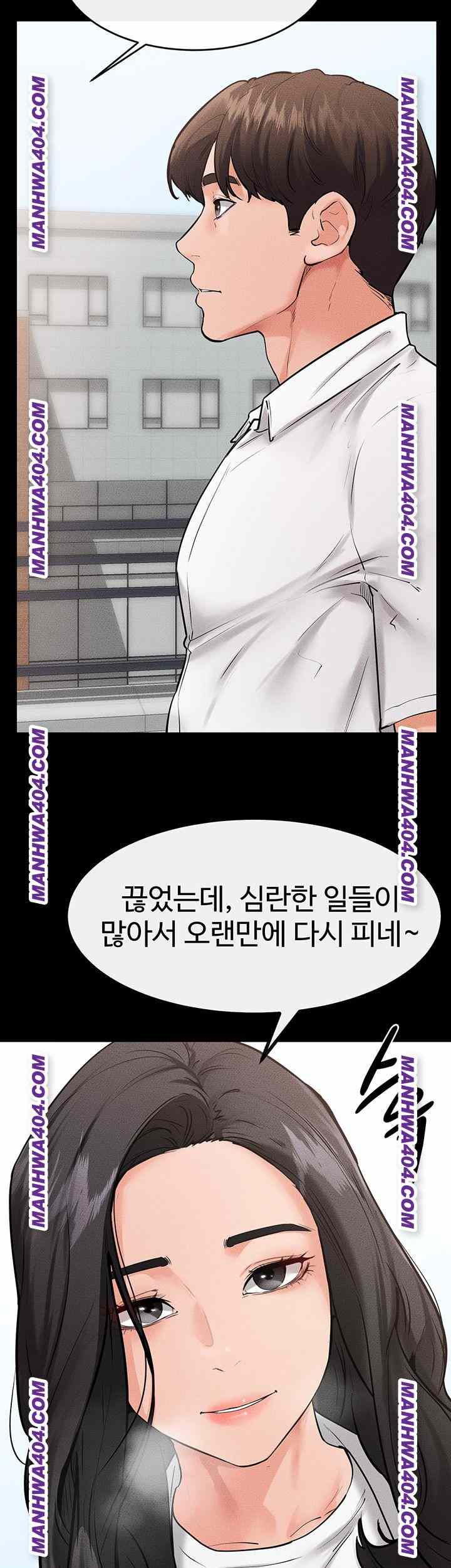 HOT  My New Family Treats me Well Page 3 - MangaHe