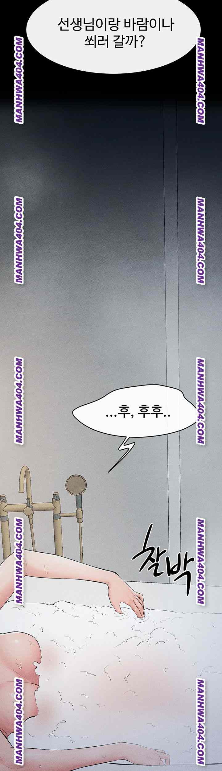 HOT  My New Family Treats me Well Page 22 - MangaHe