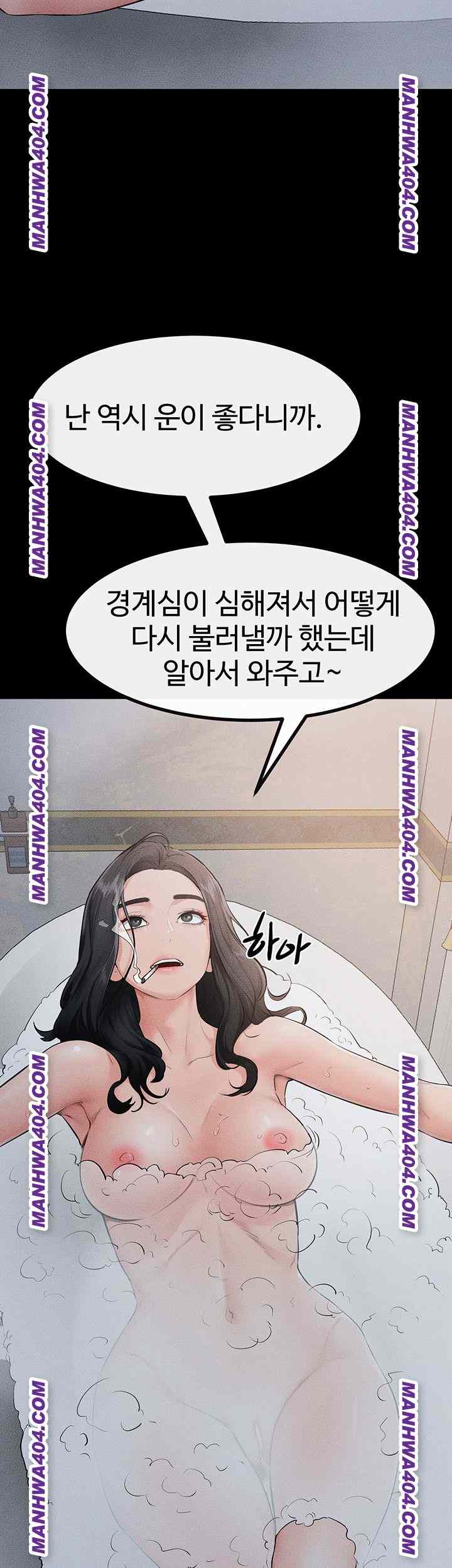 HOT  My New Family Treats me Well Page 23 - MangaHe