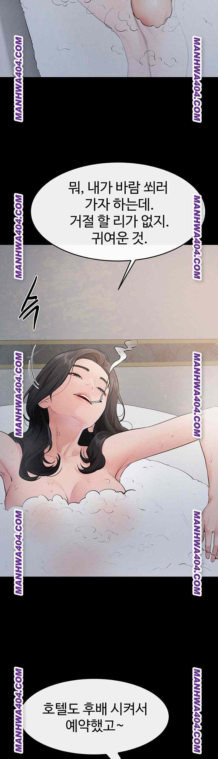 HOT  My New Family Treats me Well Page 24 - MangaHe