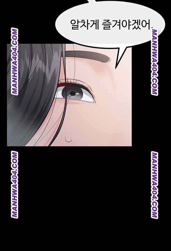 HOT  My New Family Treats me Well Page 25 - MangaHe