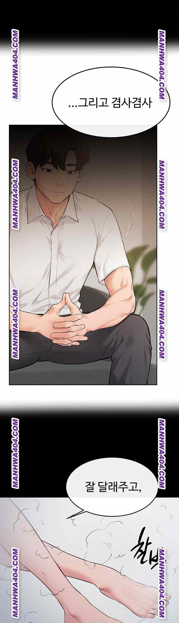 HOT  My New Family Treats me Well Page 26 - MangaHe