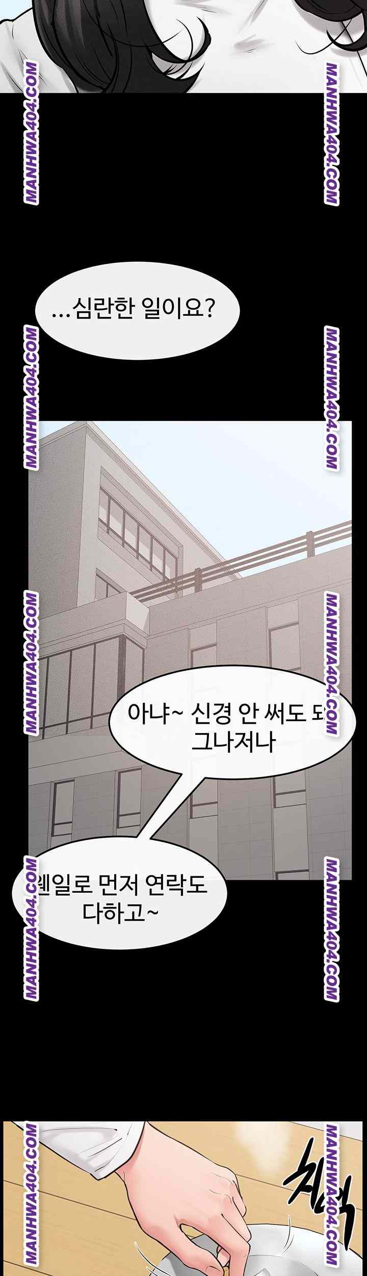 HOT  My New Family Treats me Well Page 4 - MangaHe