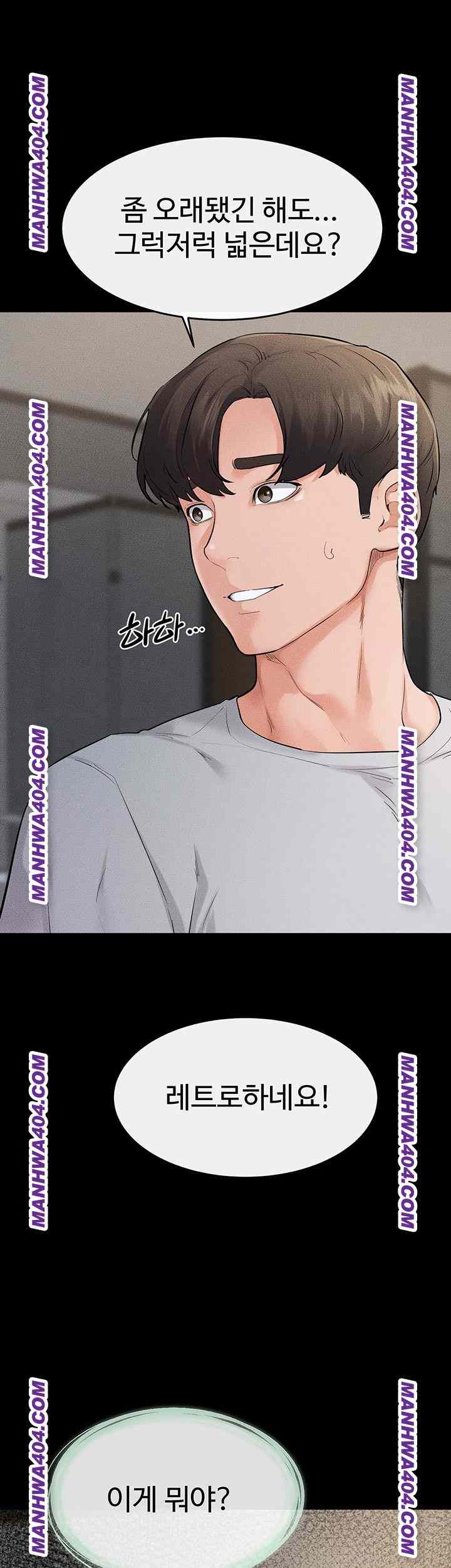 HOT  My New Family Treats me Well Page 40 - MangaHe