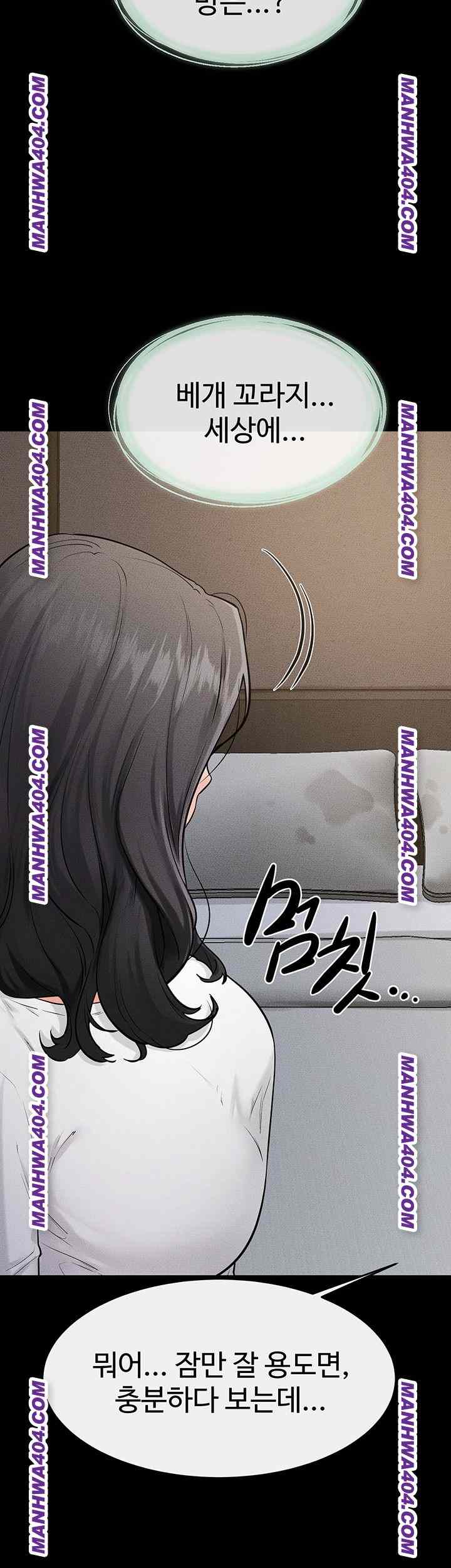 HOT  My New Family Treats me Well Page 42 - MangaHe
