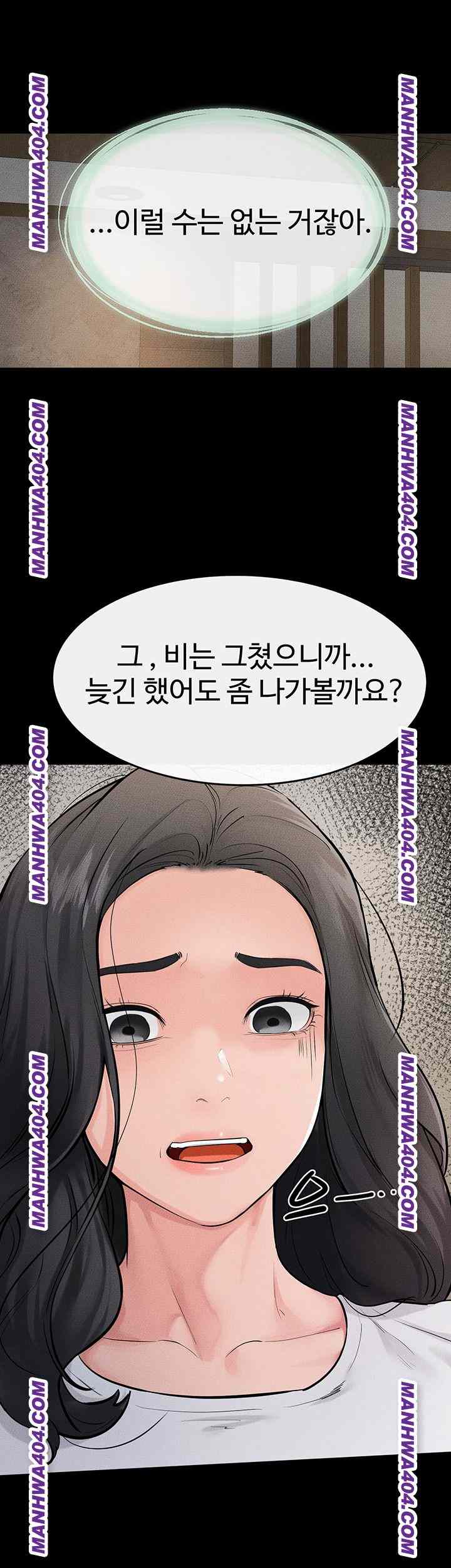 HOT  My New Family Treats me Well Page 43 - MangaHe