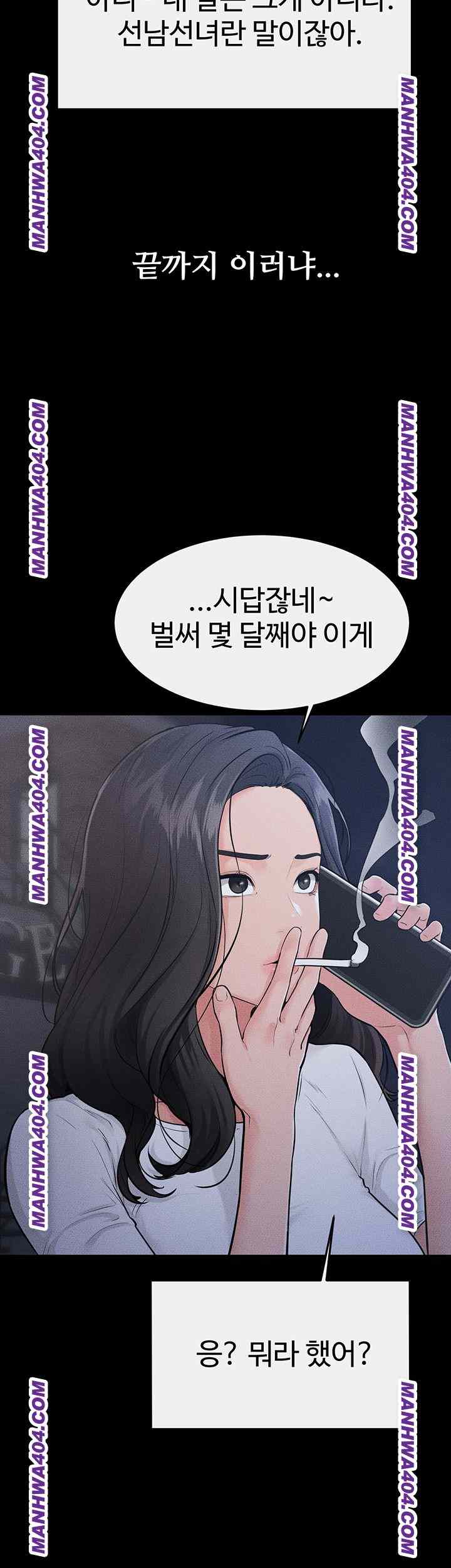 HOT  My New Family Treats me Well Page 52 - MangaHe