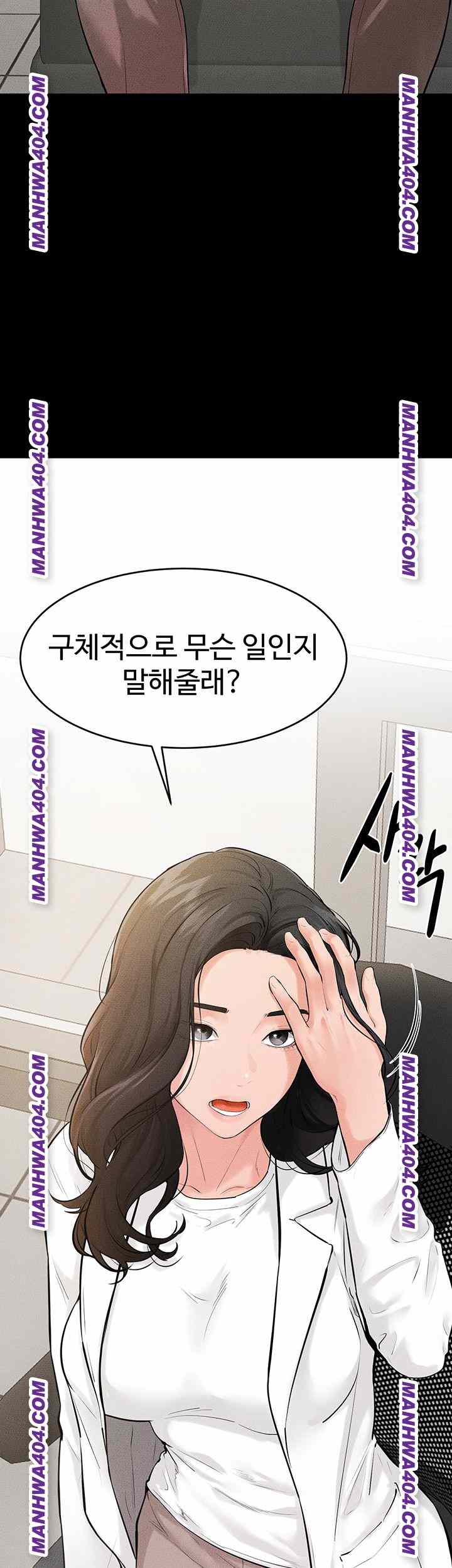 HOT  My New Family Treats me Well Page 8 - MangaHe