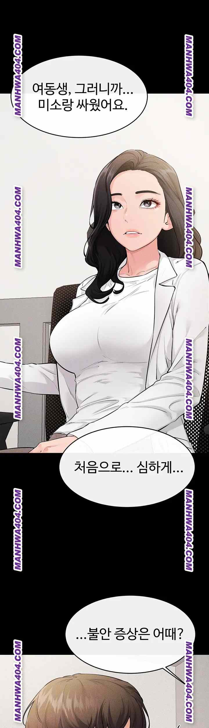 HOT  My New Family Treats me Well Page 10 - MangaHe