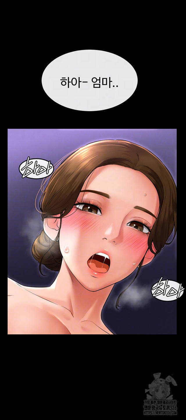 HOT  My New Family Treats me Well Page 15 - MangaHe