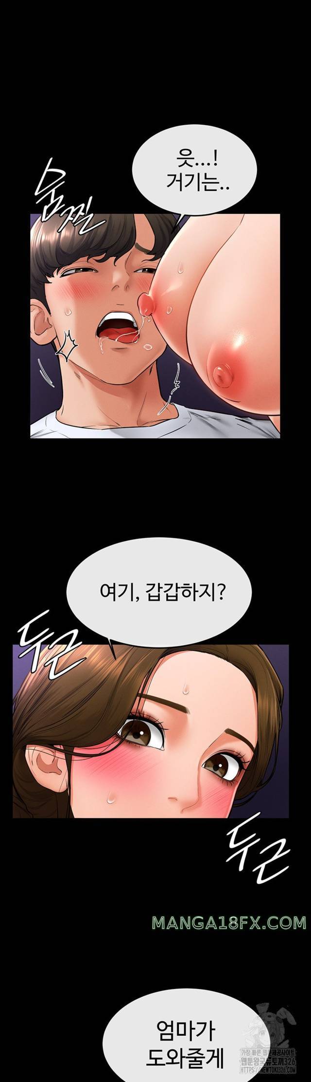 HOT  My New Family Treats me Well Page 19 - MangaHe
