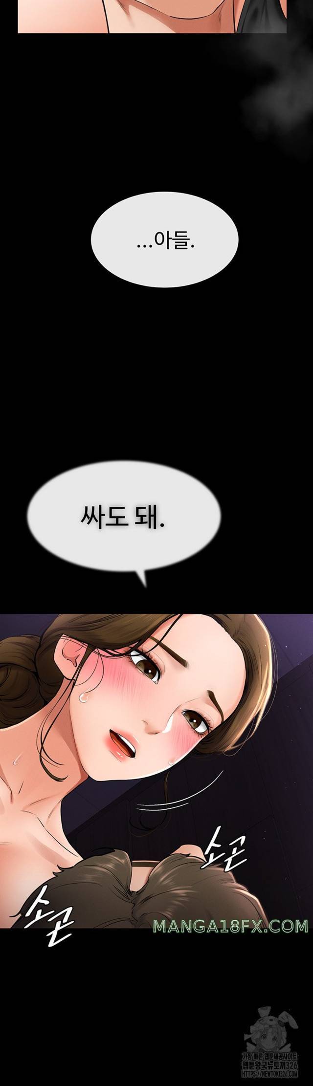 HOT  My New Family Treats me Well Page 28 - MangaHe