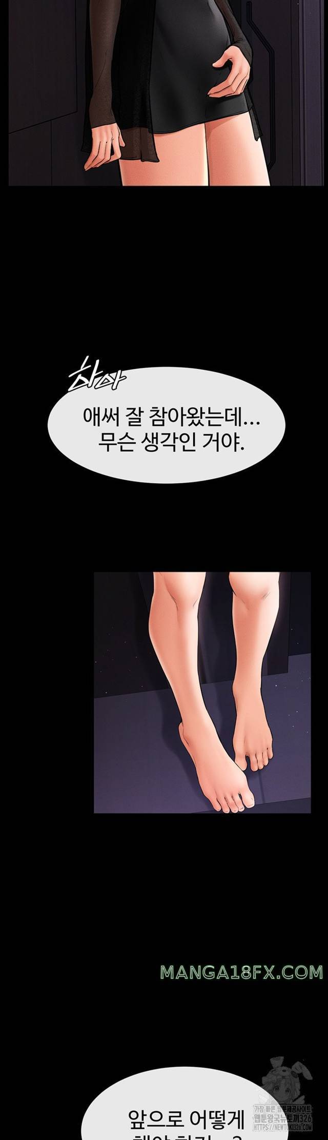 HOT  My New Family Treats me Well Page 39 - MangaHe