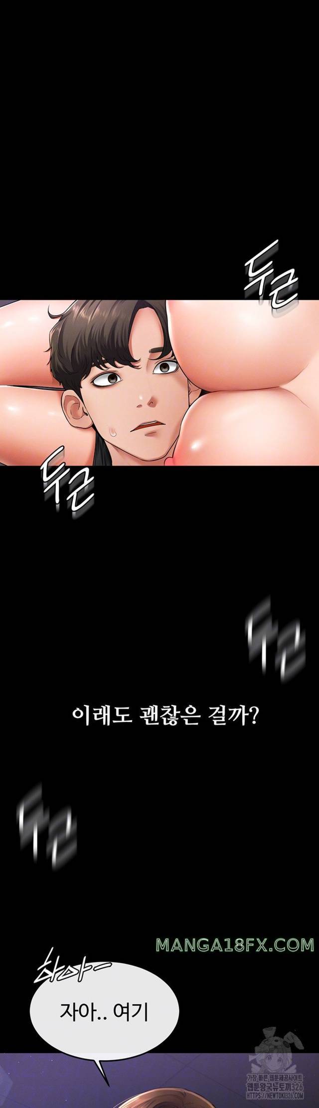 HOT  My New Family Treats me Well Page 5 - MangaHe