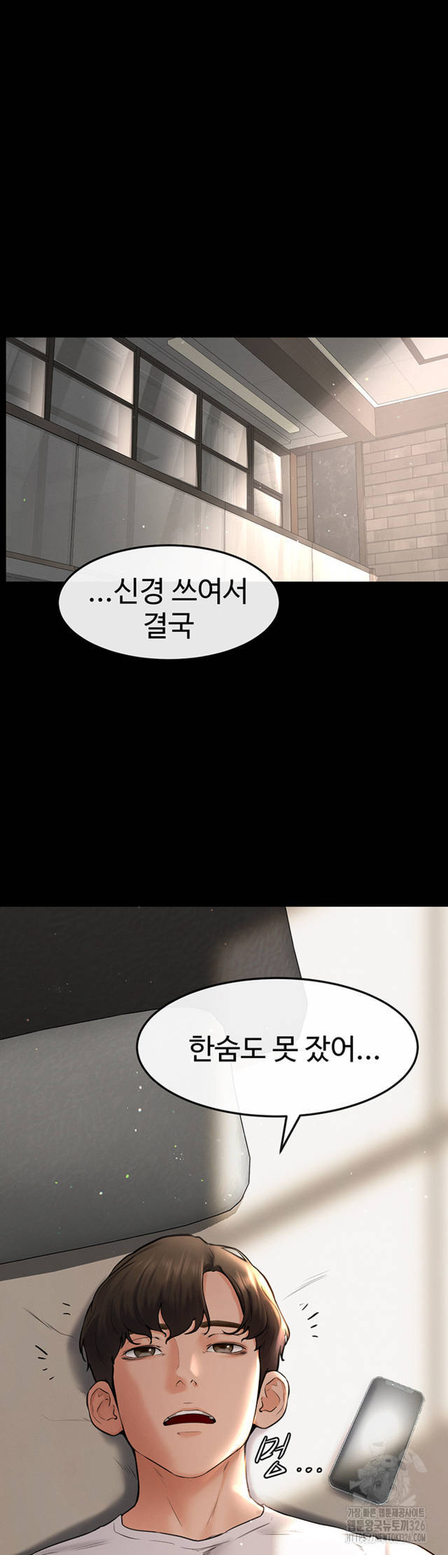 HOT  My New Family Treats me Well Page 41 - MangaHe