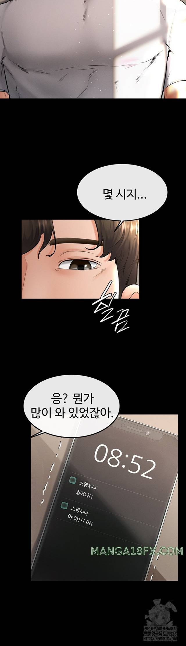 HOT  My New Family Treats me Well Page 42 - MangaHe