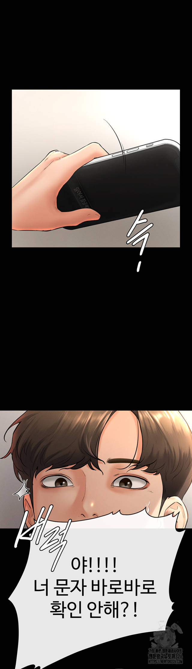 HOT  My New Family Treats me Well Page 43 - MangaHe