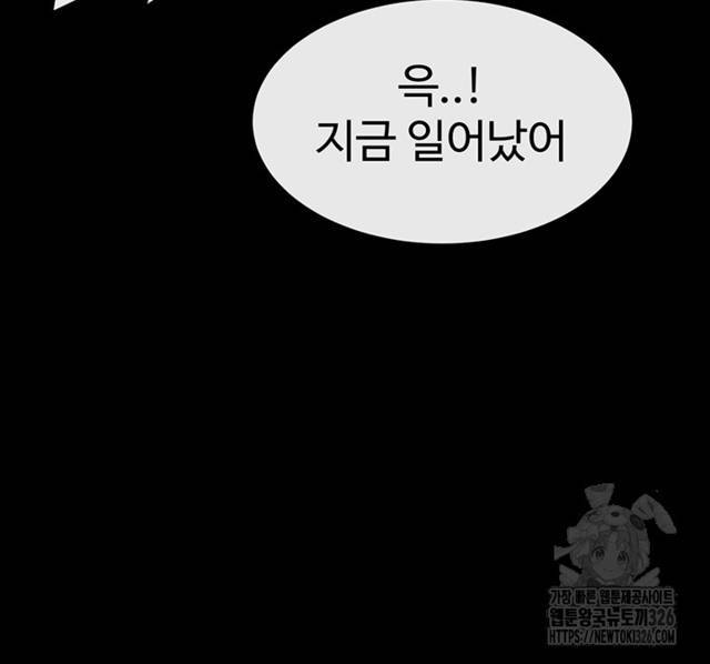 HOT  My New Family Treats me Well Page 44 - MangaHe