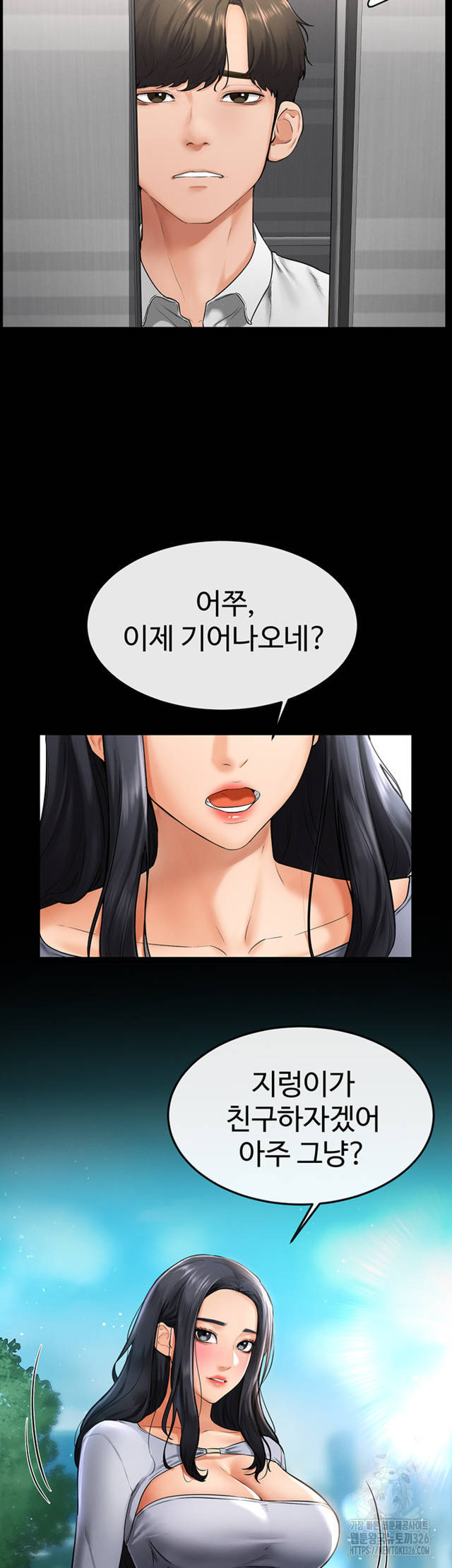 HOT  My New Family Treats me Well Page 46 - MangaHe