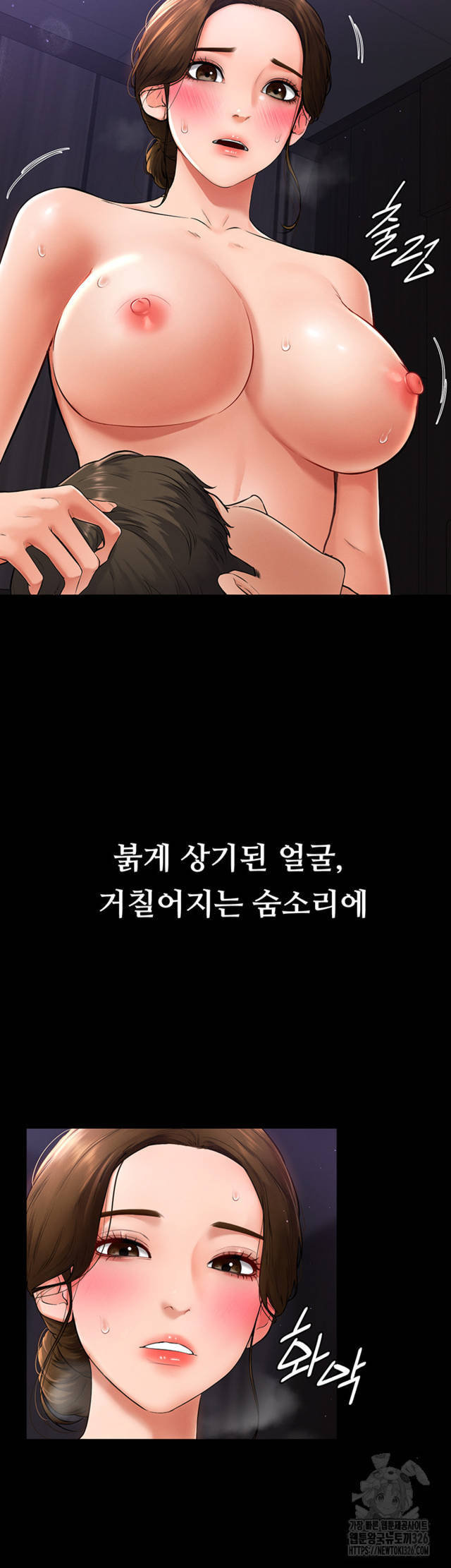 HOT  My New Family Treats me Well Page 6 - MangaHe
