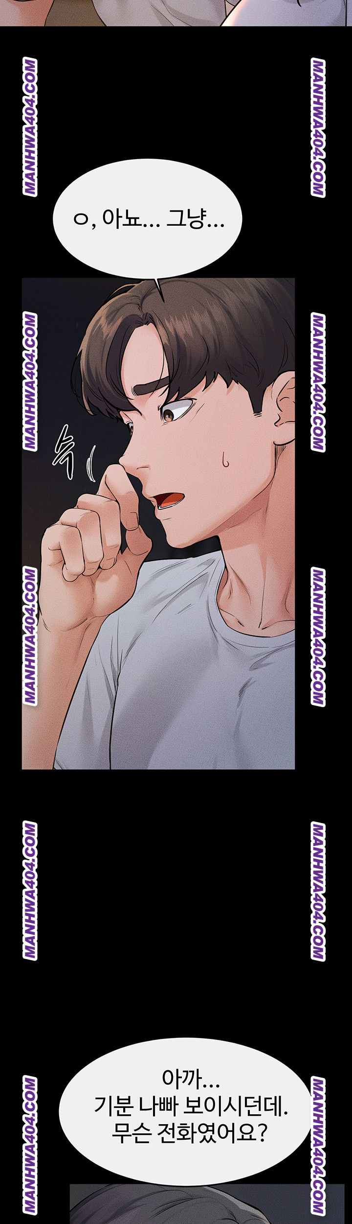 HOT  My New Family Treats me Well Page 11 - MangaHe