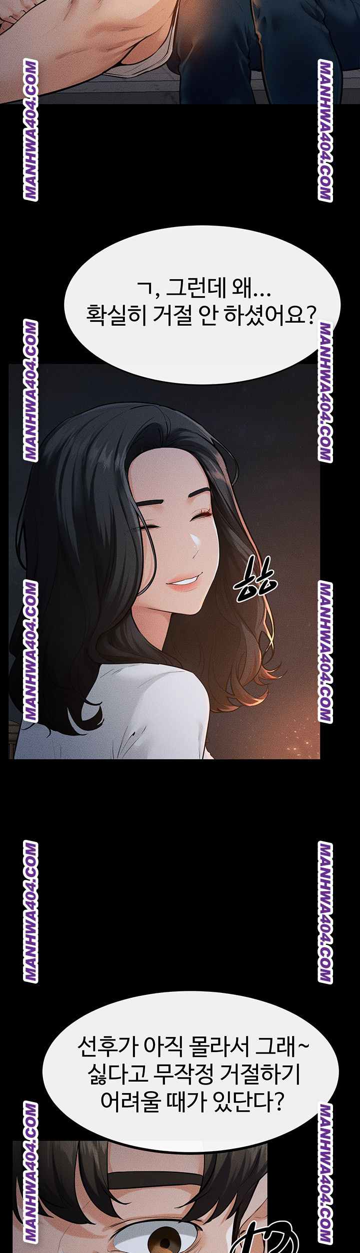 HOT  My New Family Treats me Well Page 18 - MangaHe