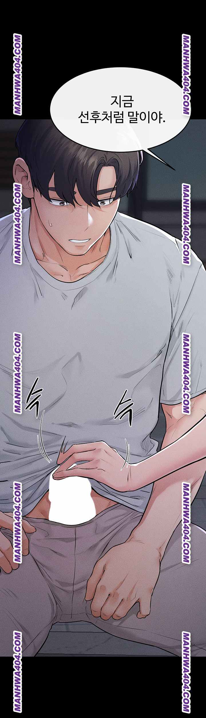 HOT  My New Family Treats me Well Page 20 - MangaHe