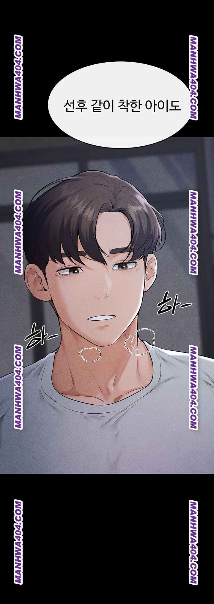HOT  My New Family Treats me Well Page 25 - MangaHe