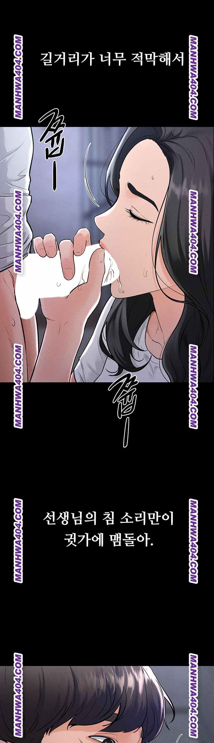 HOT  My New Family Treats me Well Page 34 - MangaHe
