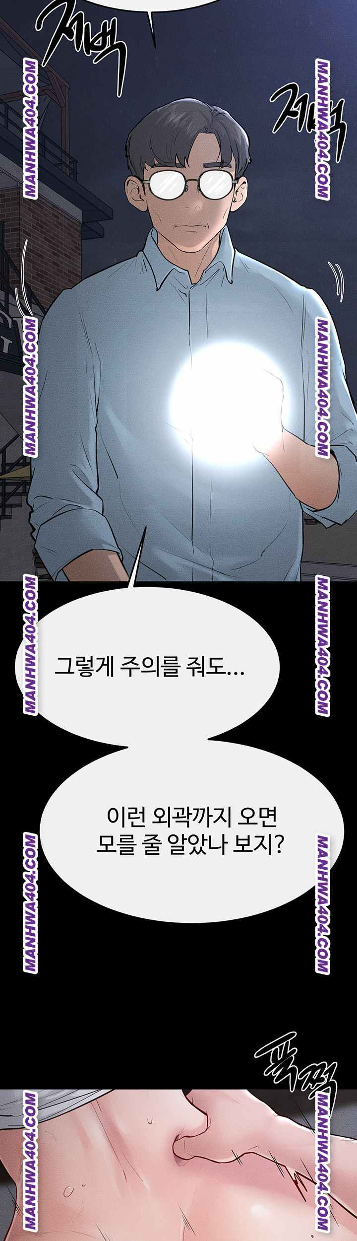 HOT  My New Family Treats me Well Page 51 - MangaHe