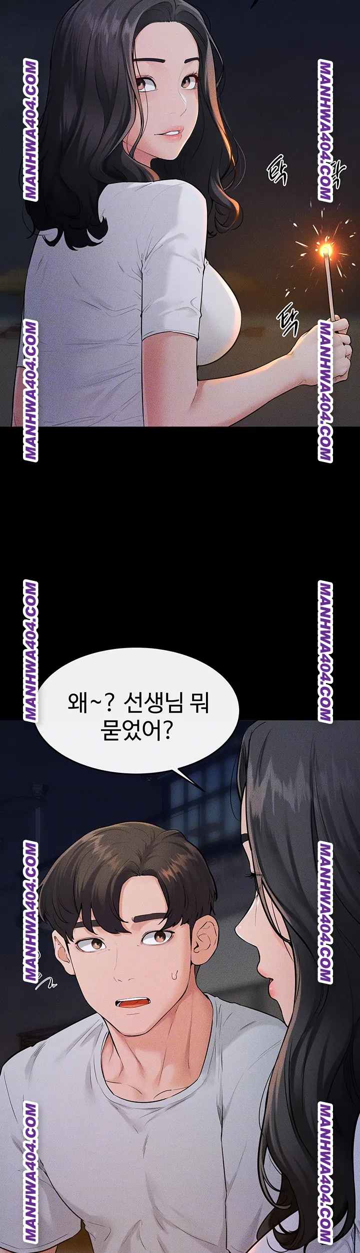 HOT  My New Family Treats me Well Page 10 - MangaHe