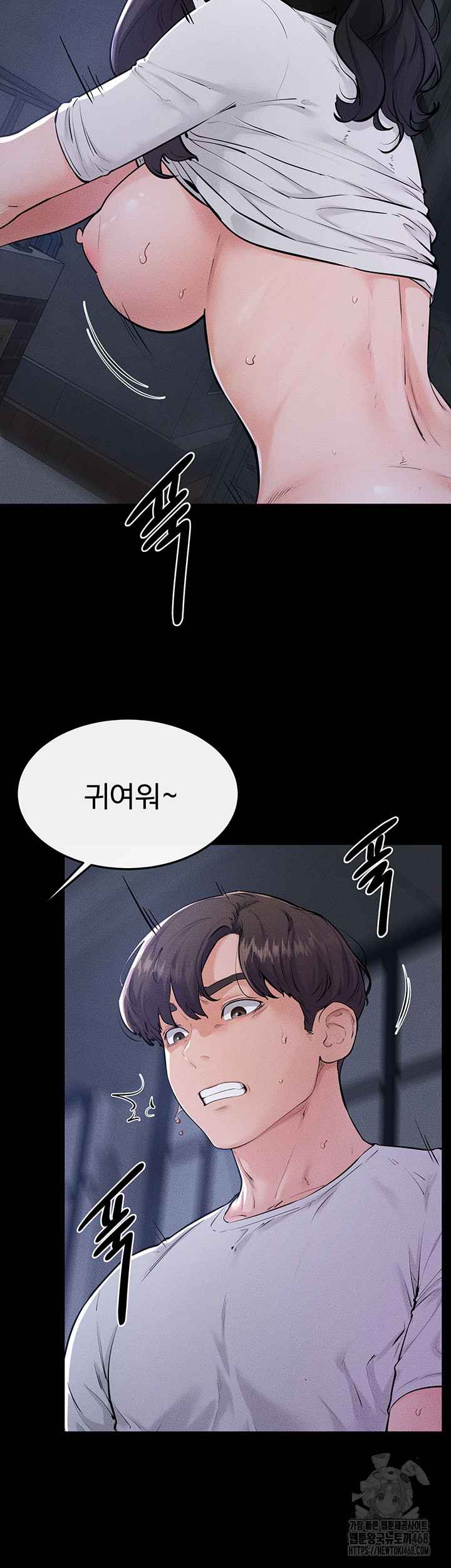 HOT  My New Family Treats me Well Page 14 - MangaHe