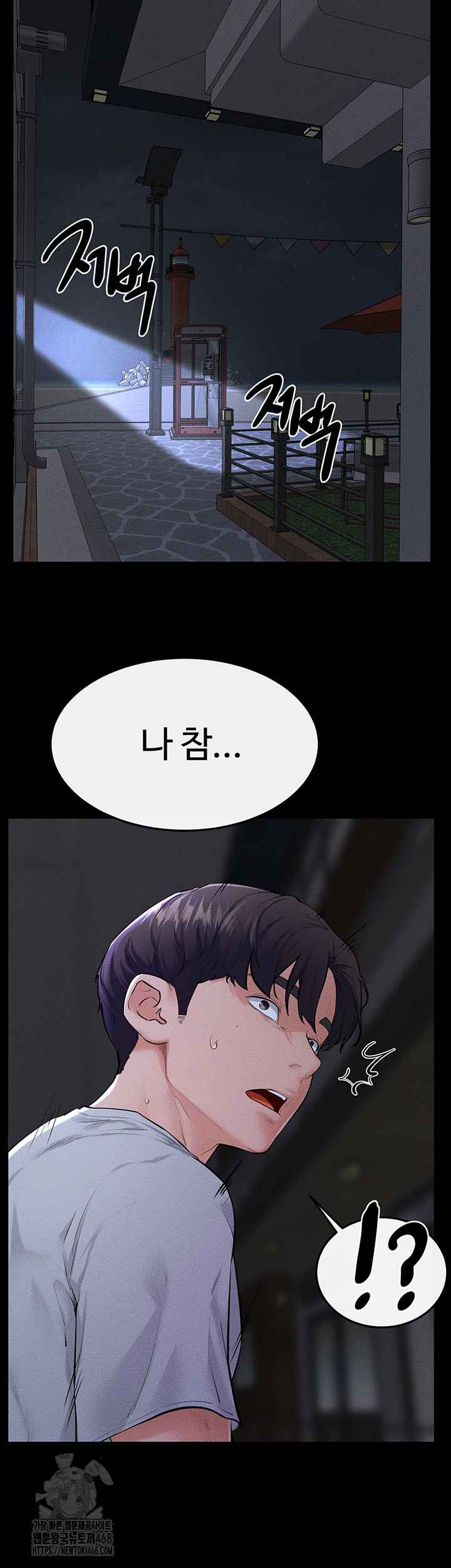 HOT  My New Family Treats me Well Page 18 - MangaHe