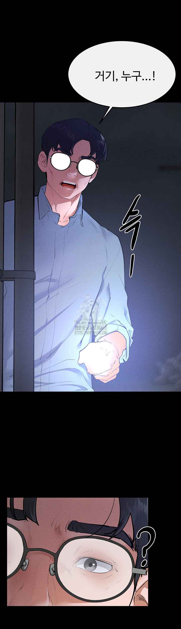 HOT  My New Family Treats me Well Page 19 - MangaHe