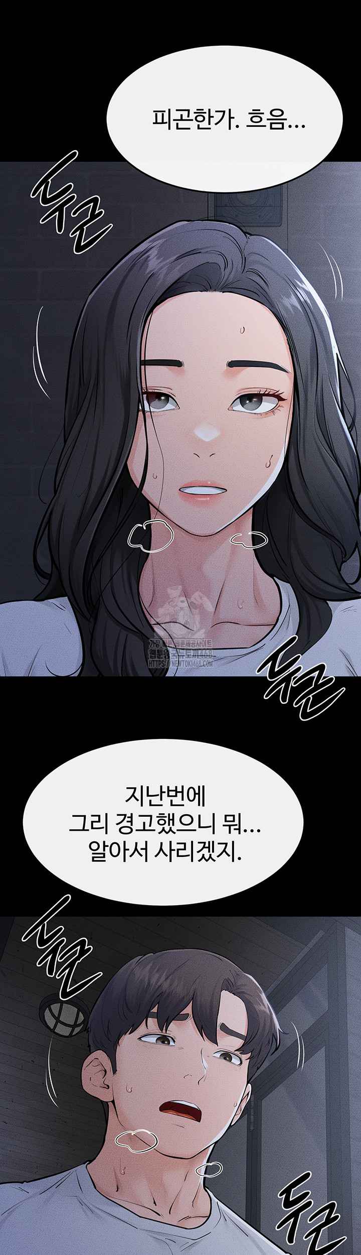 HOT  My New Family Treats me Well Page 23 - MangaHe