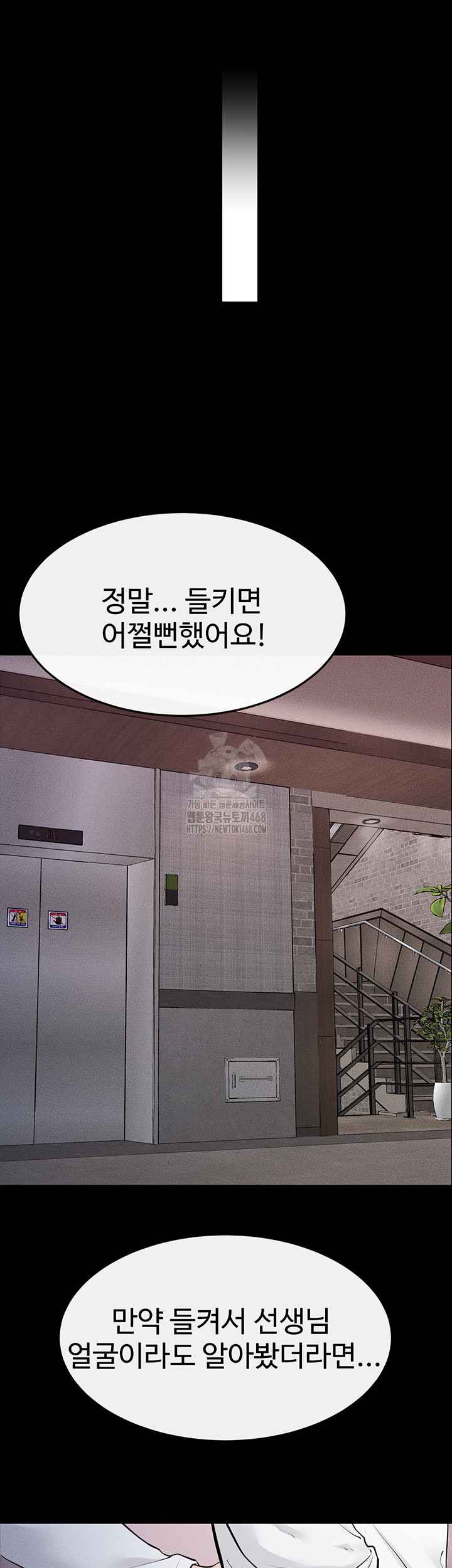 HOT  My New Family Treats me Well Page 25 - MangaHe