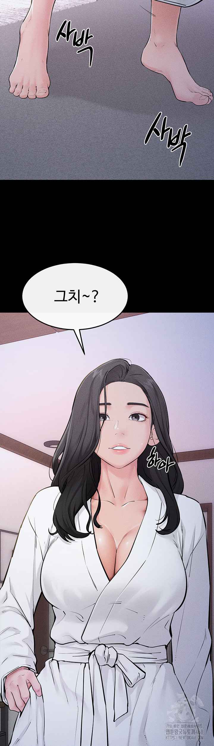 HOT  My New Family Treats me Well Page 27 - MangaHe