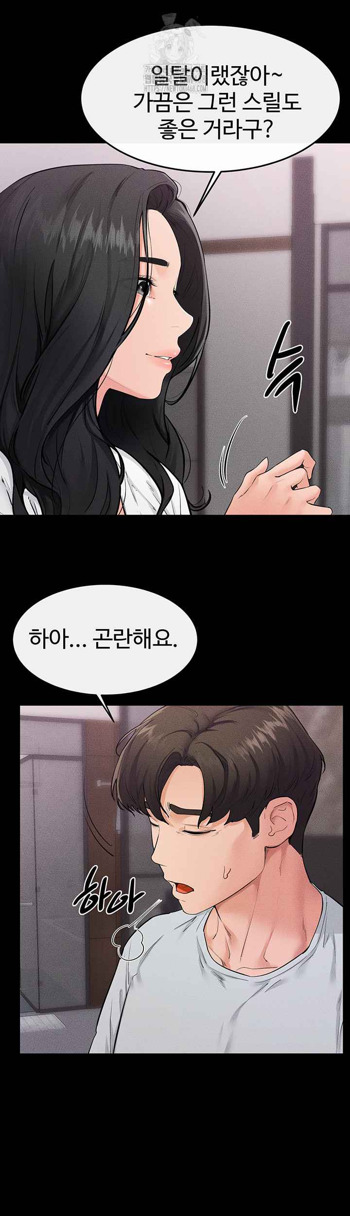 HOT  My New Family Treats me Well Page 30 - MangaHe