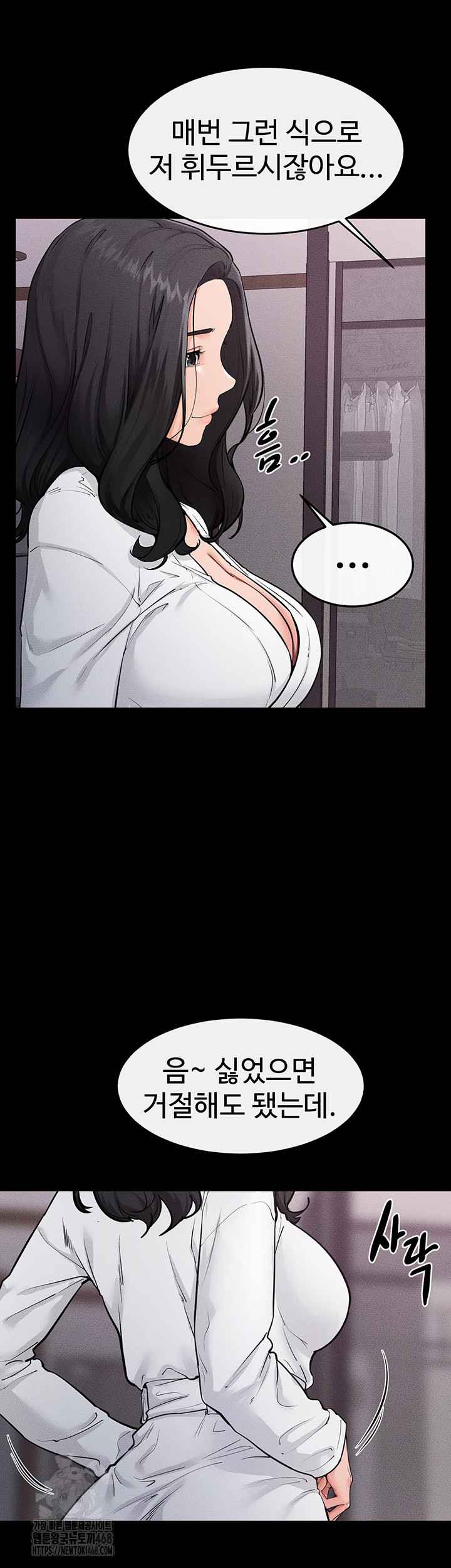 HOT  My New Family Treats me Well Page 31 - MangaHe