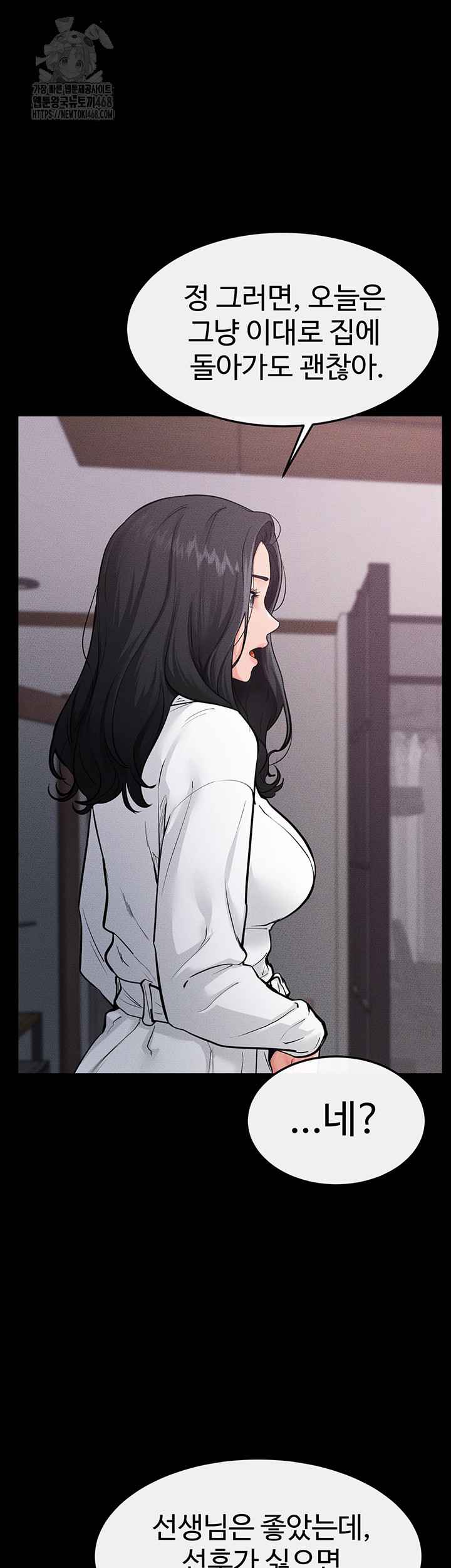 HOT  My New Family Treats me Well Page 32 - MangaHe