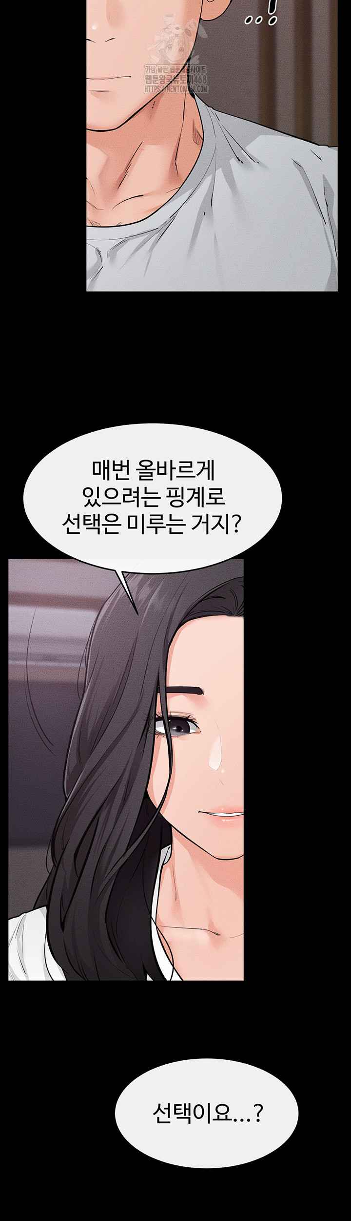 HOT  My New Family Treats me Well Page 34 - MangaHe